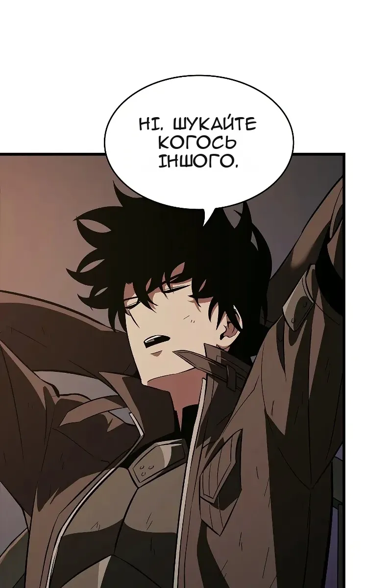Сторінка 101