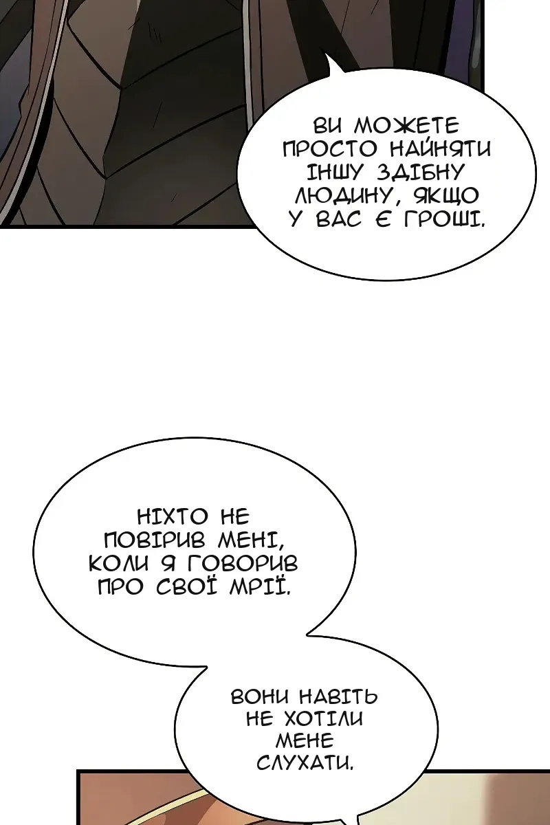 Сторінка 102