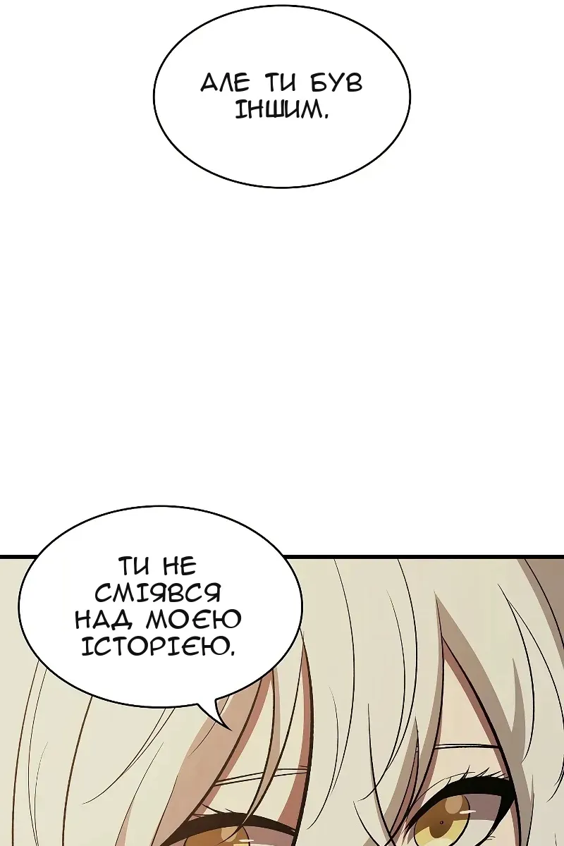 Сторінка 104
