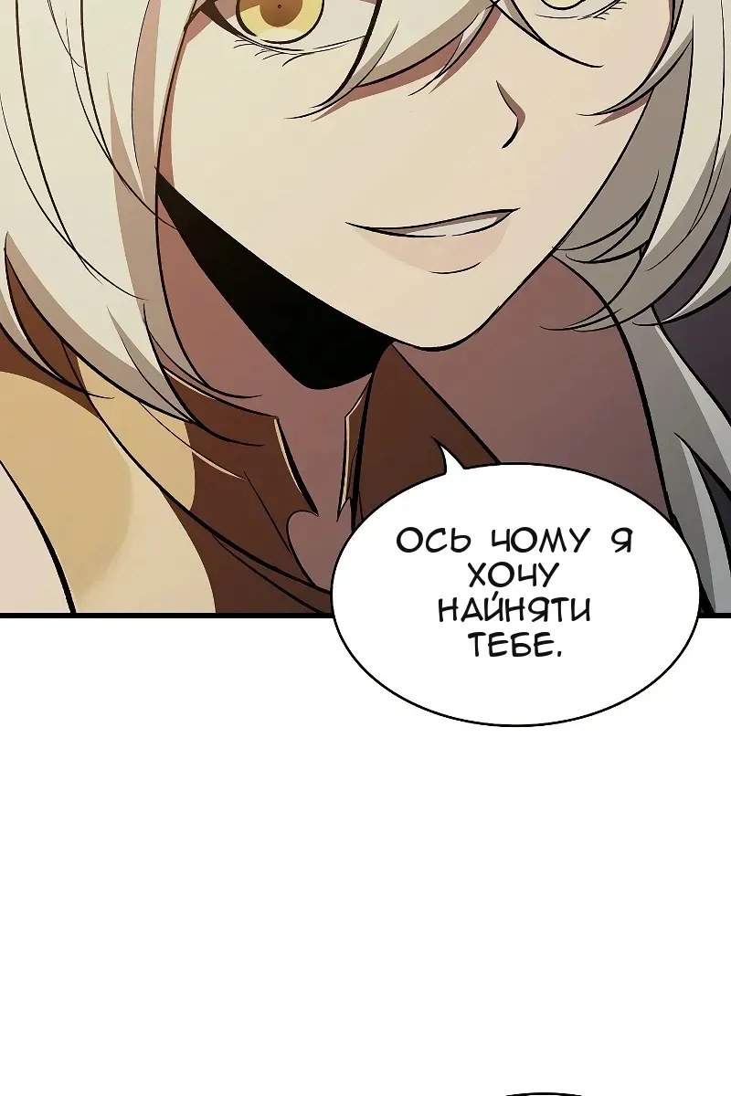Сторінка 105