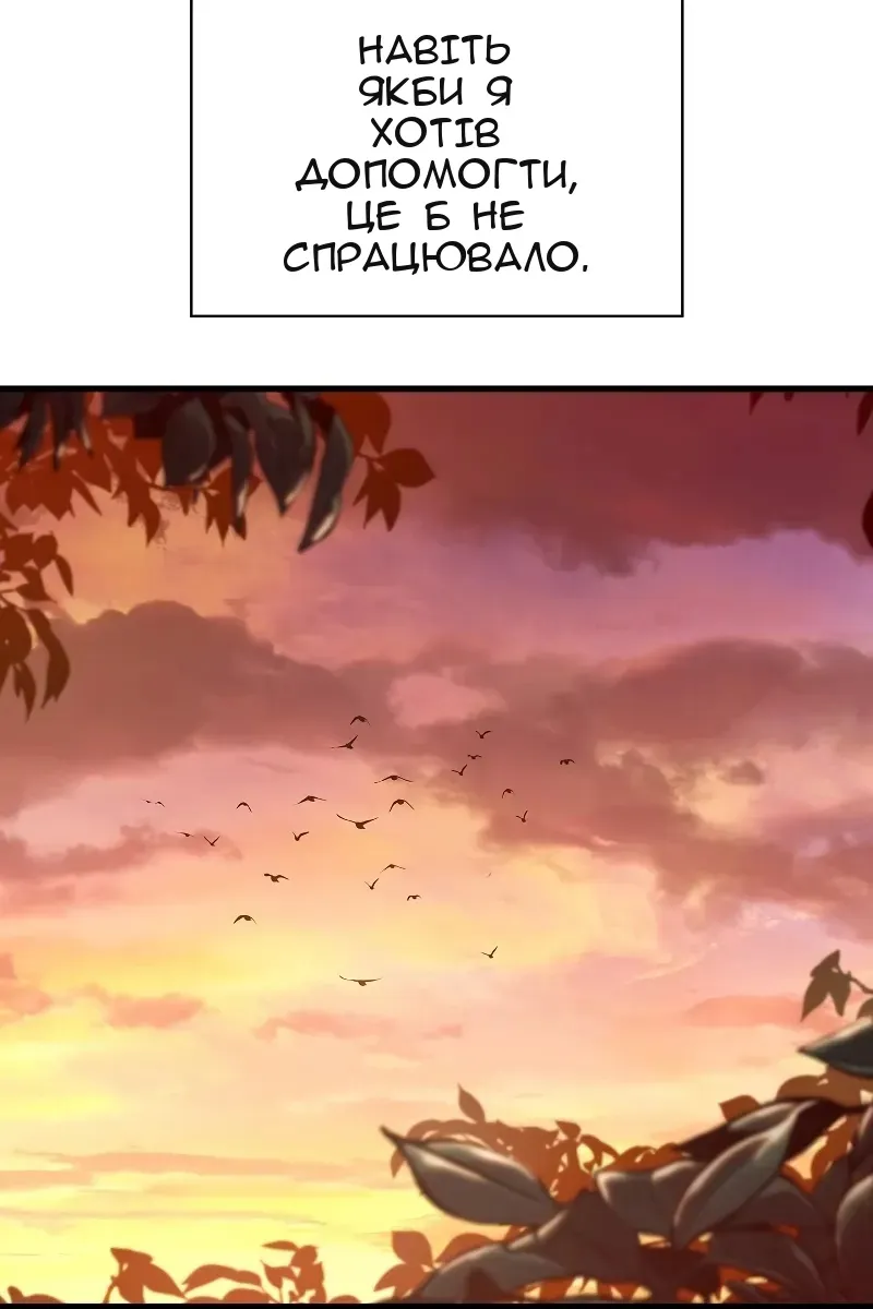 Сторінка 109