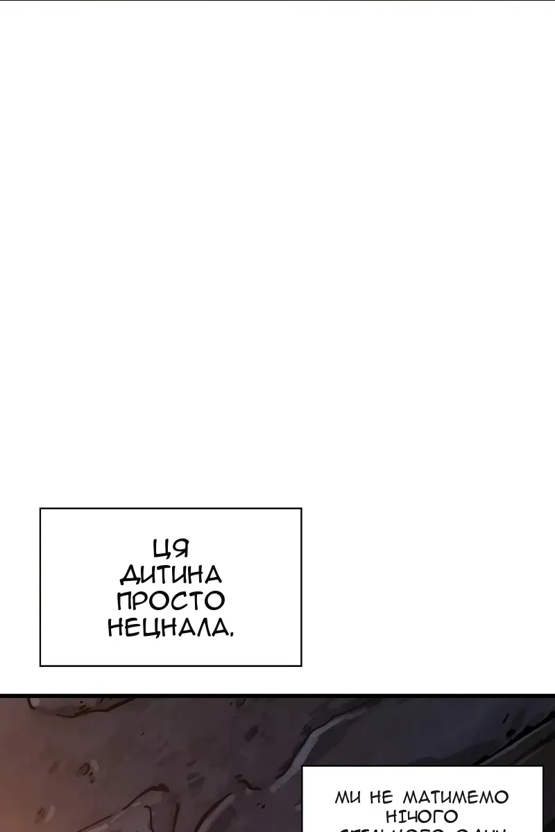 Сторінка 110