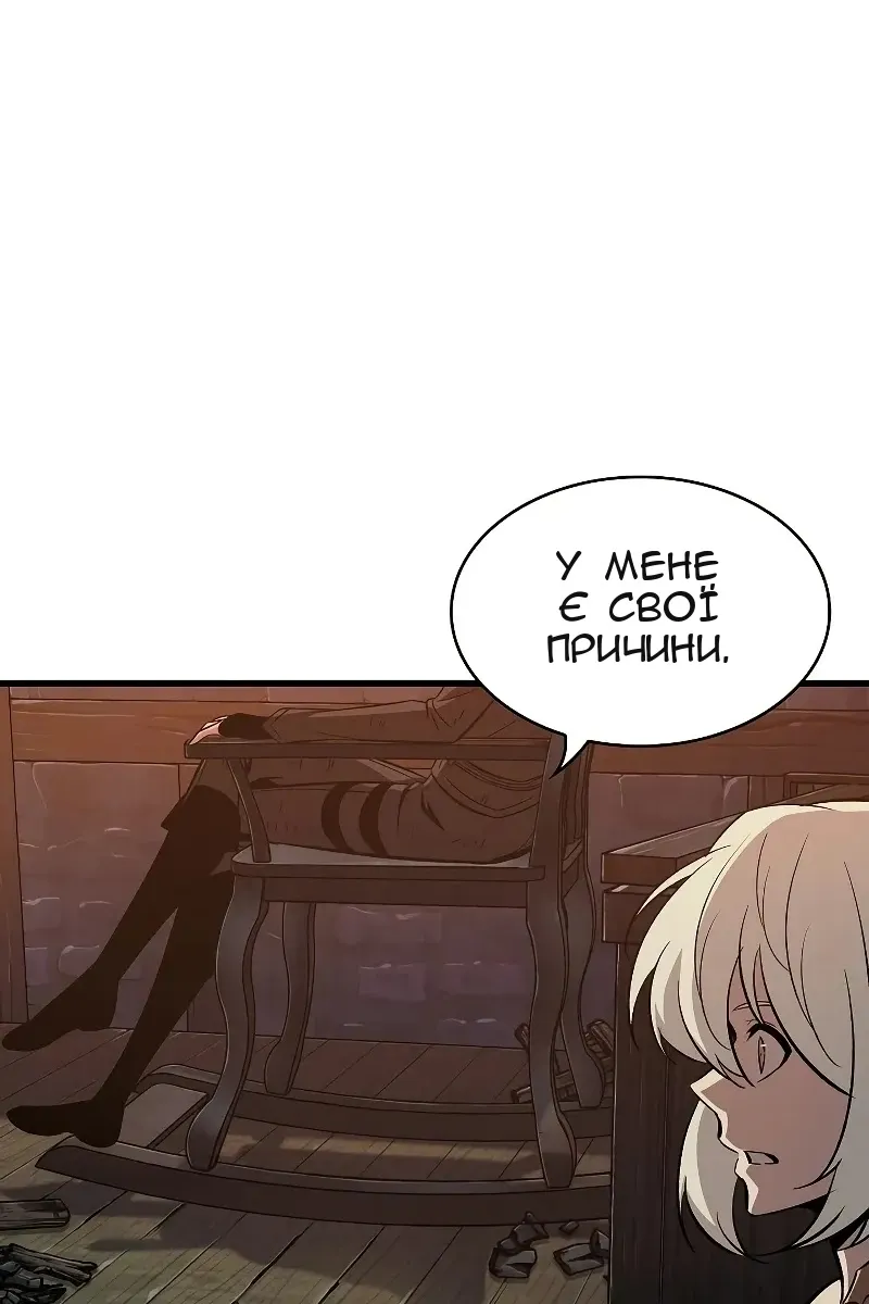Сторінка 112