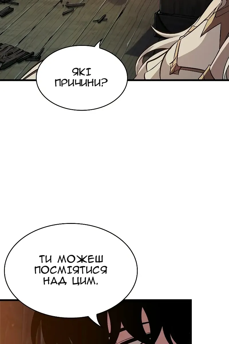 Сторінка 113