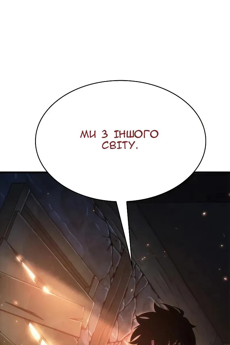Сторінка 116