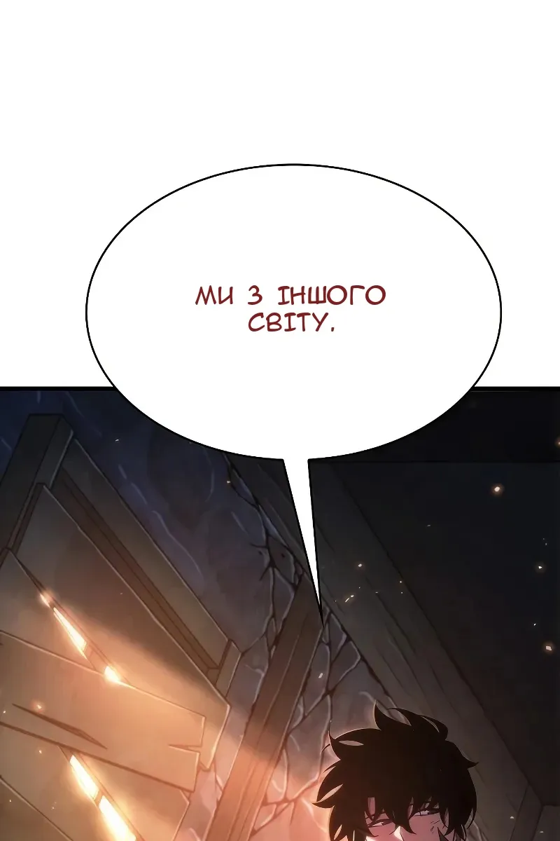 Сторінка 4