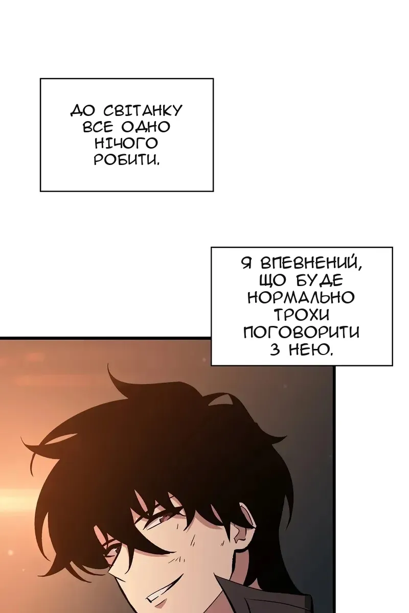 Сторінка 9