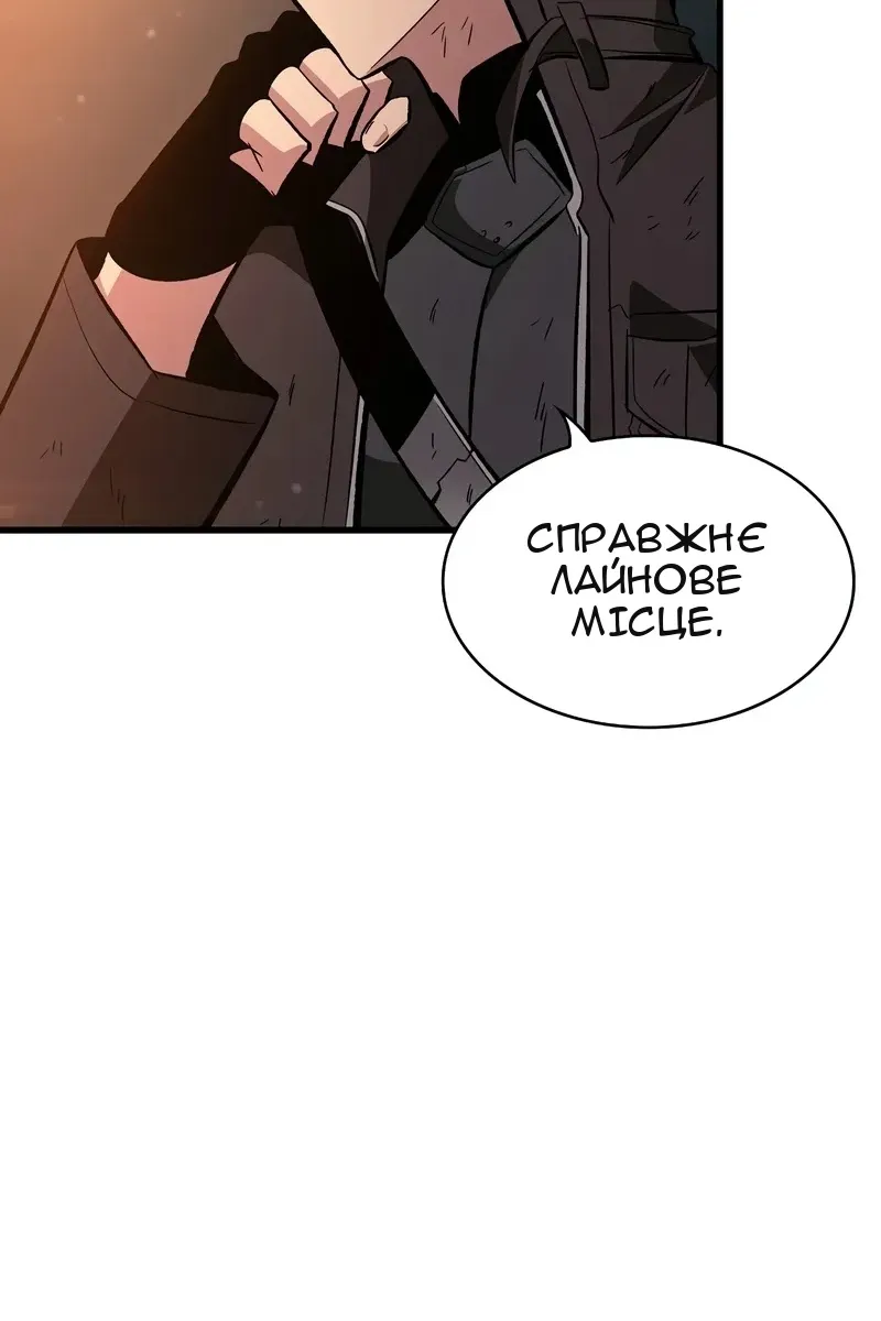 Сторінка 10