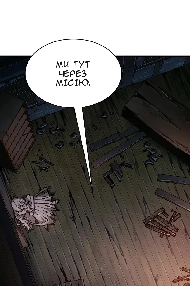 Сторінка 11