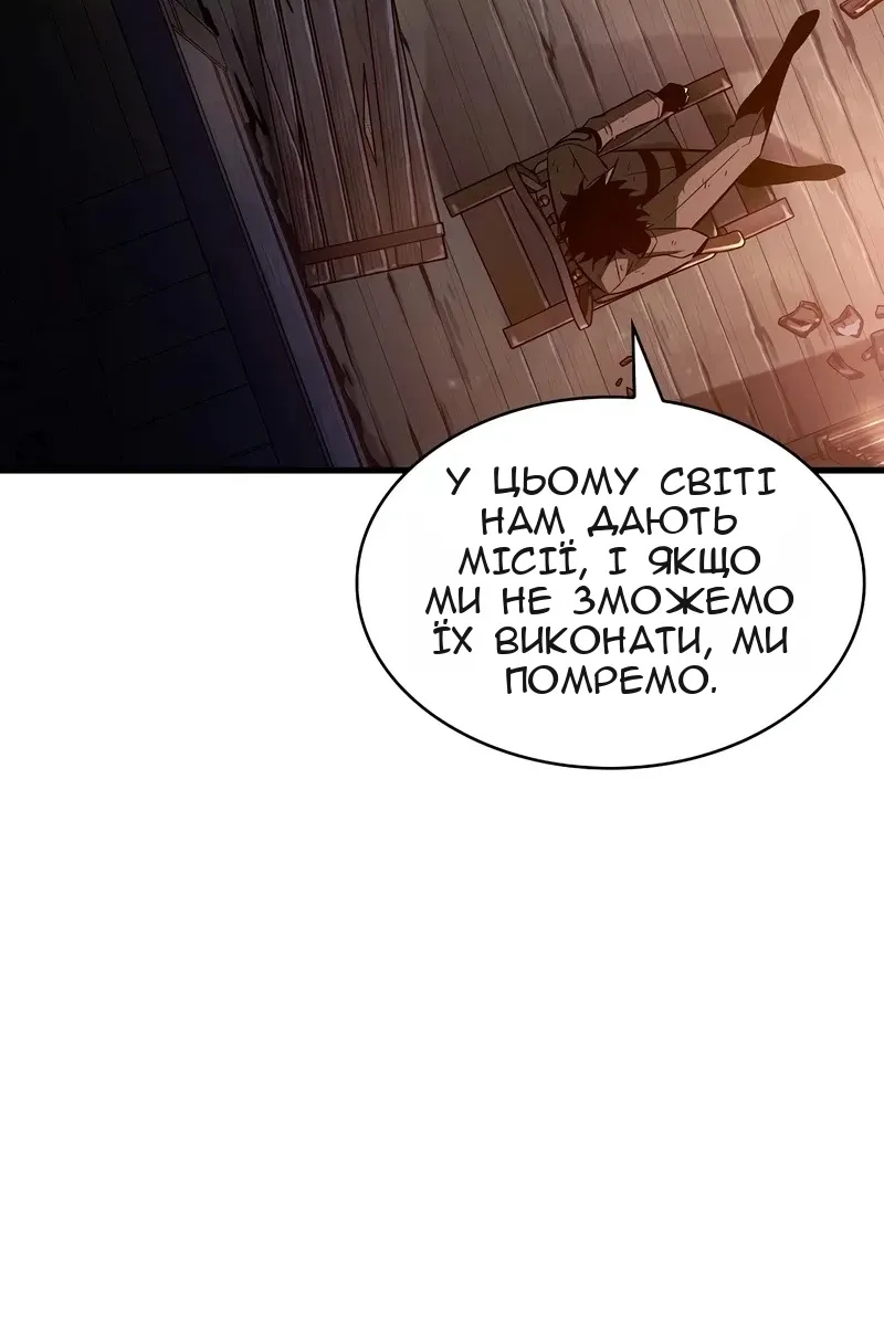 Сторінка 12