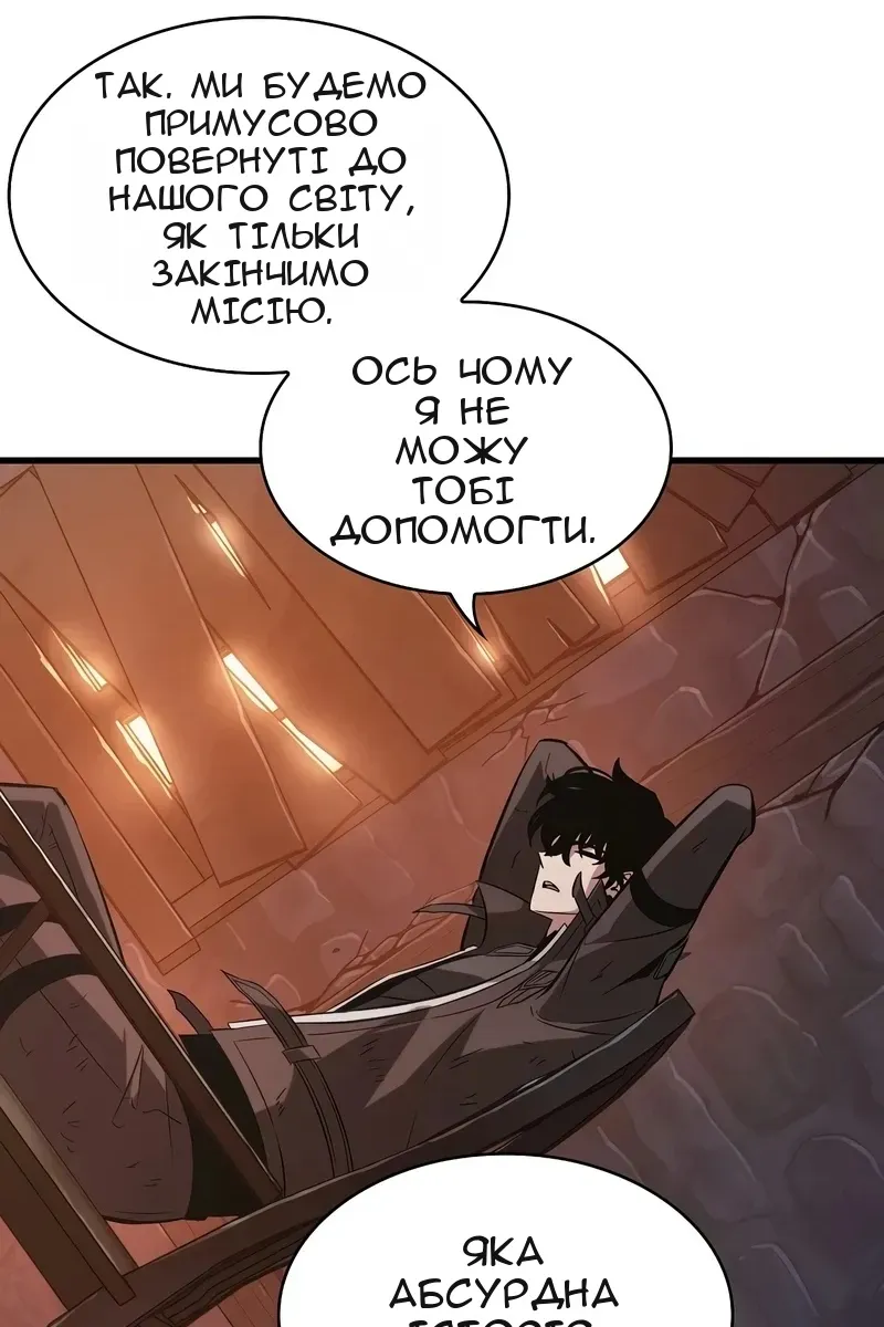 Сторінка 18