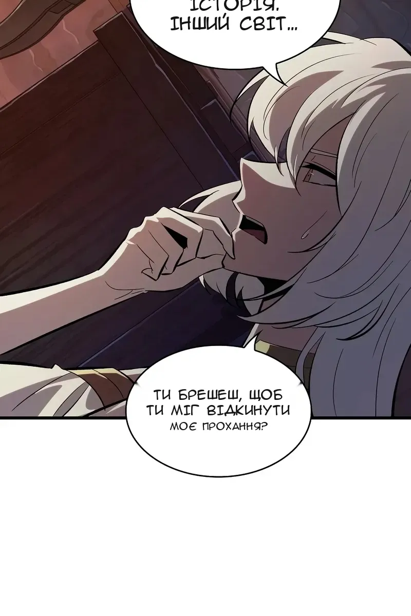 Сторінка 19