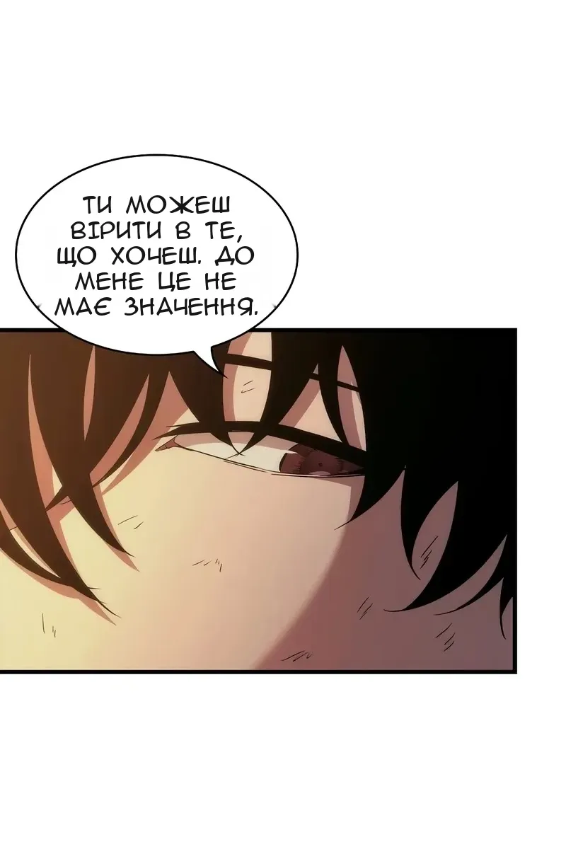 Сторінка 20