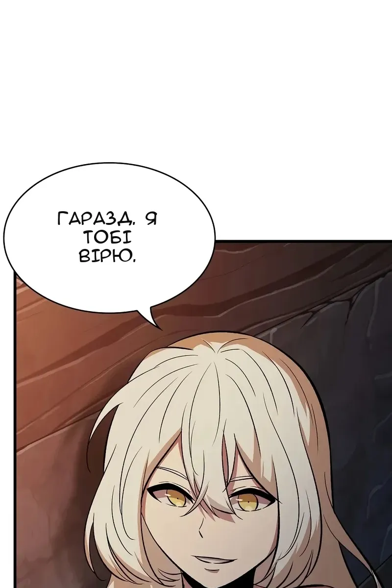 Сторінка 21