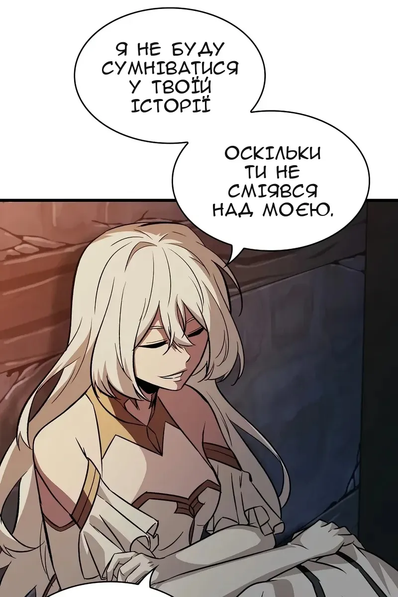 Сторінка 24