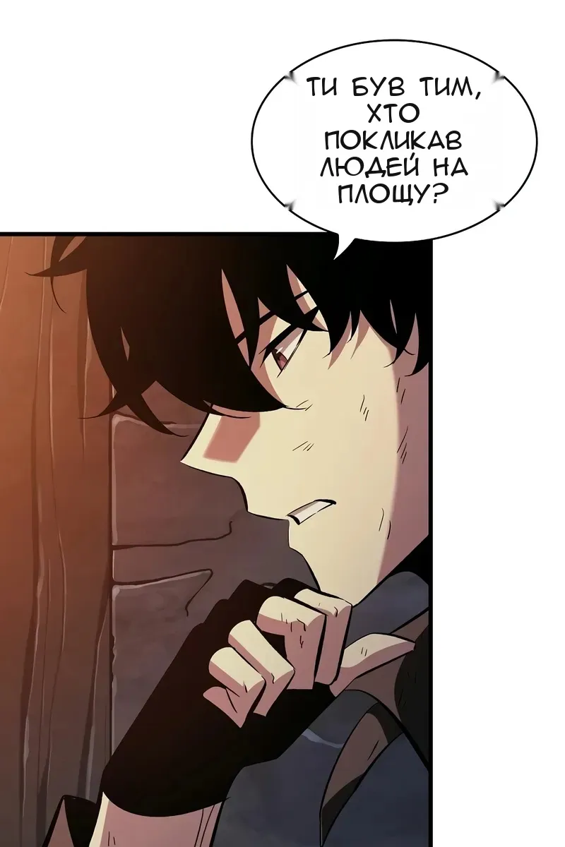 Сторінка 30