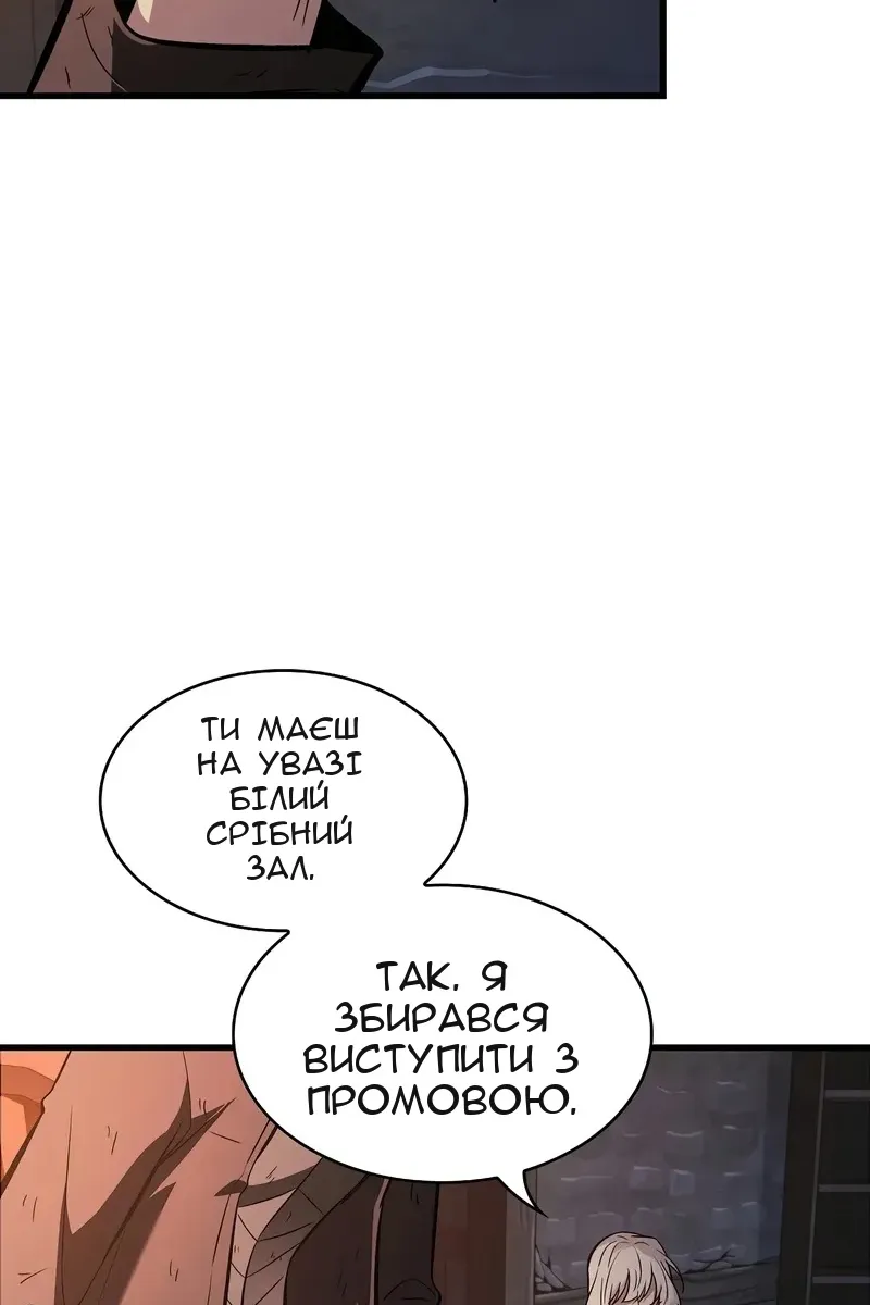 Сторінка 31
