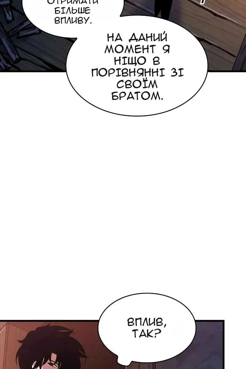 Сторінка 34