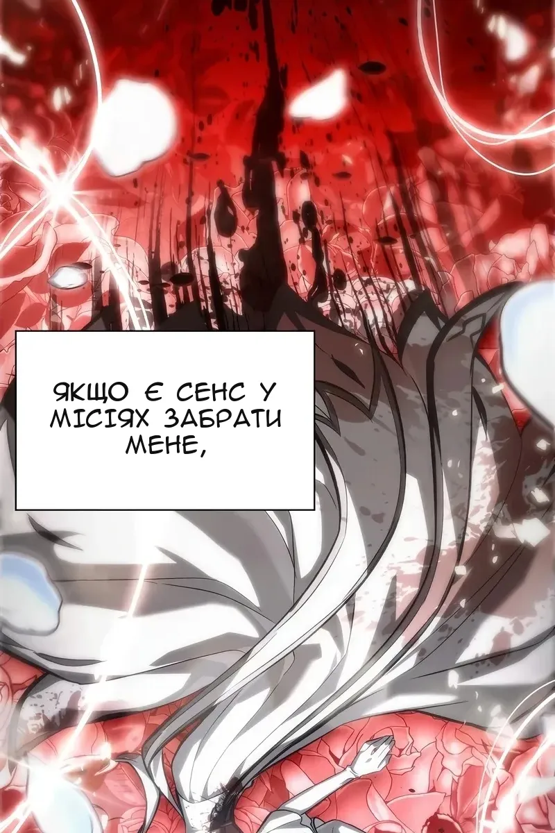 Сторінка 37