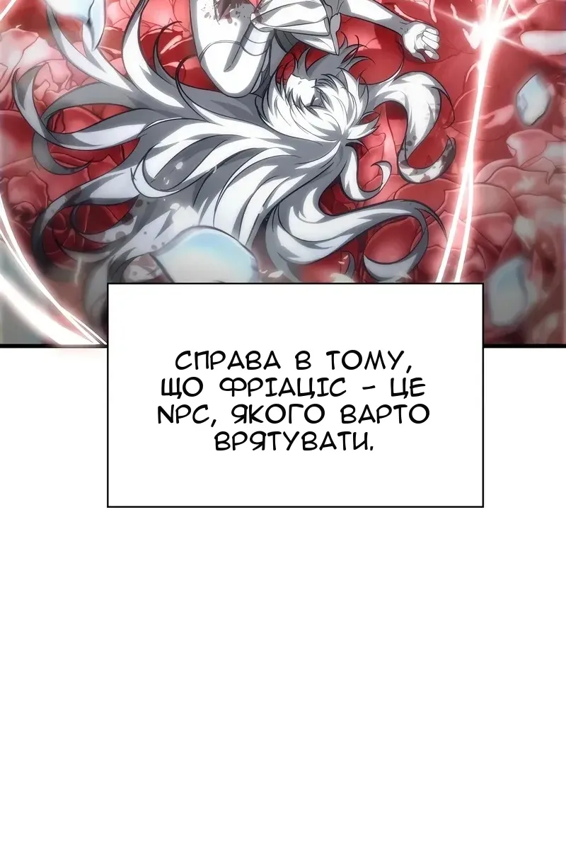 Сторінка 38