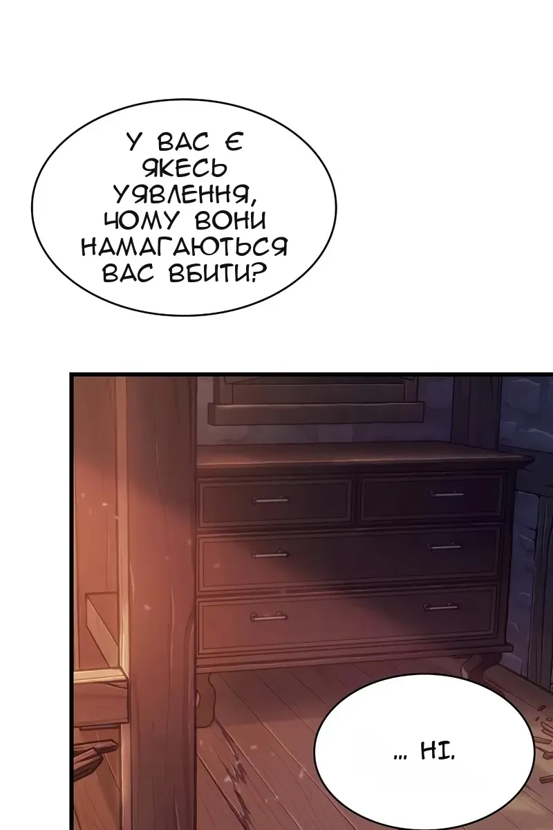 Сторінка 47