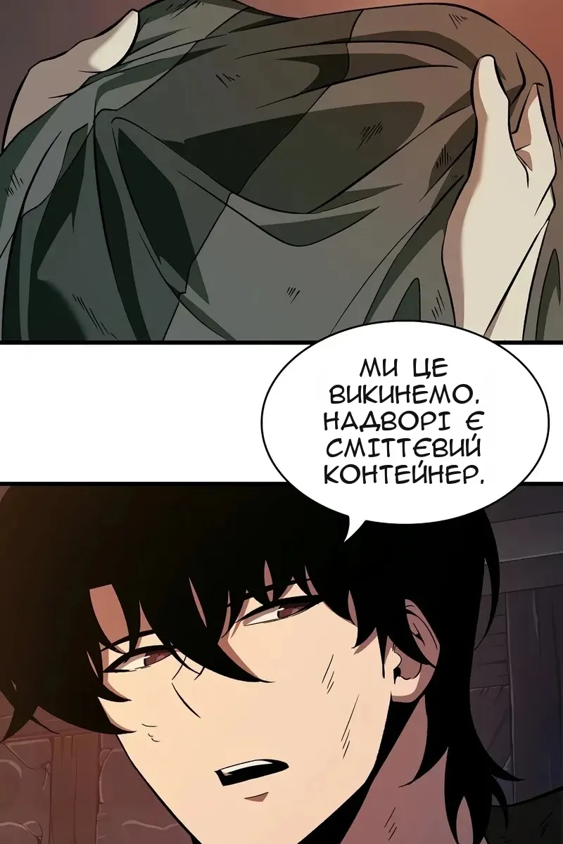 Сторінка 52