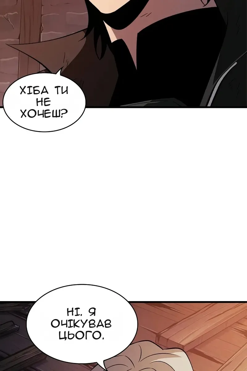 Сторінка 53