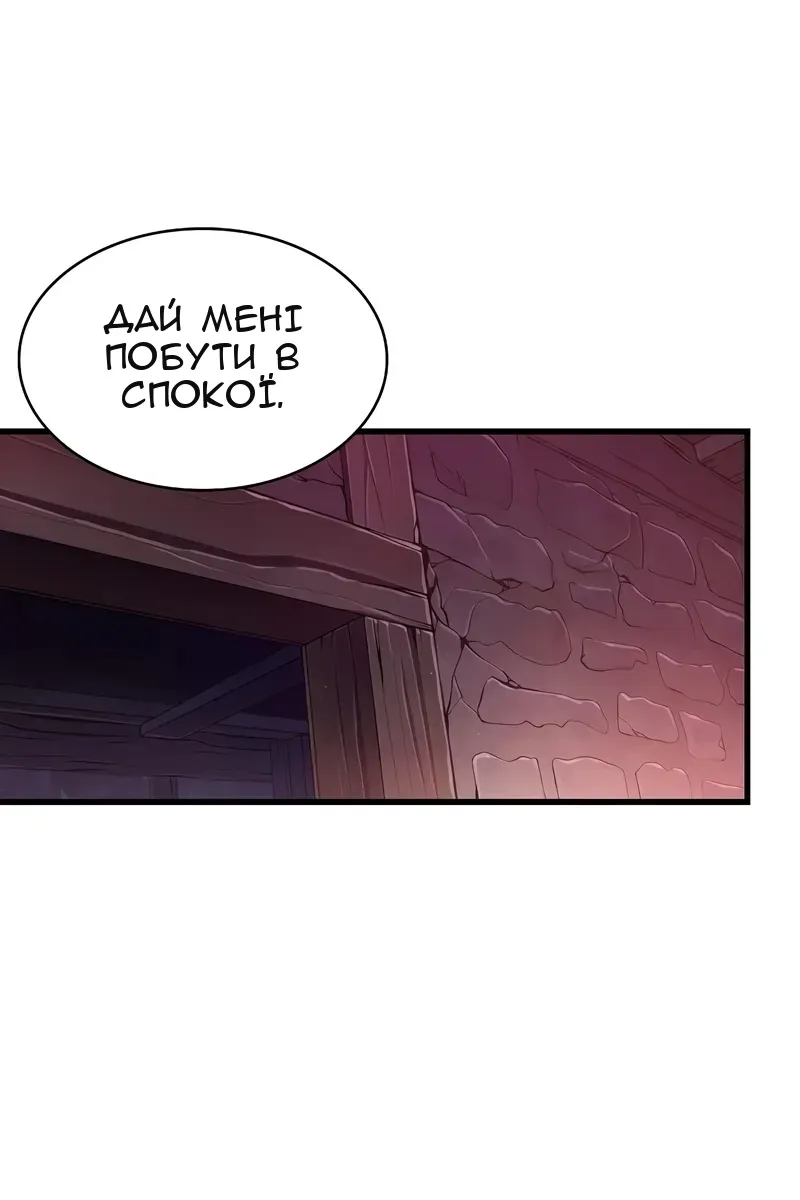 Сторінка 55