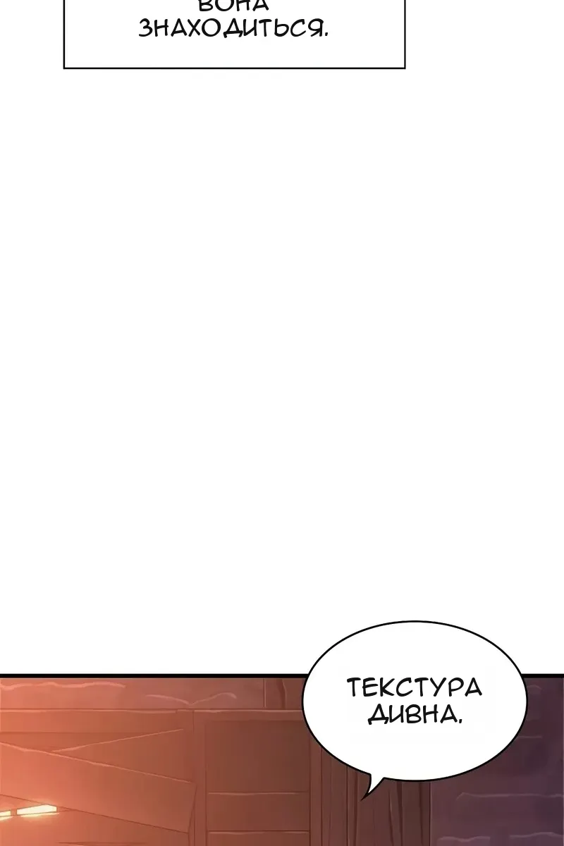 Сторінка 61