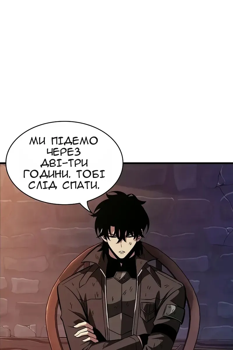 Сторінка 66