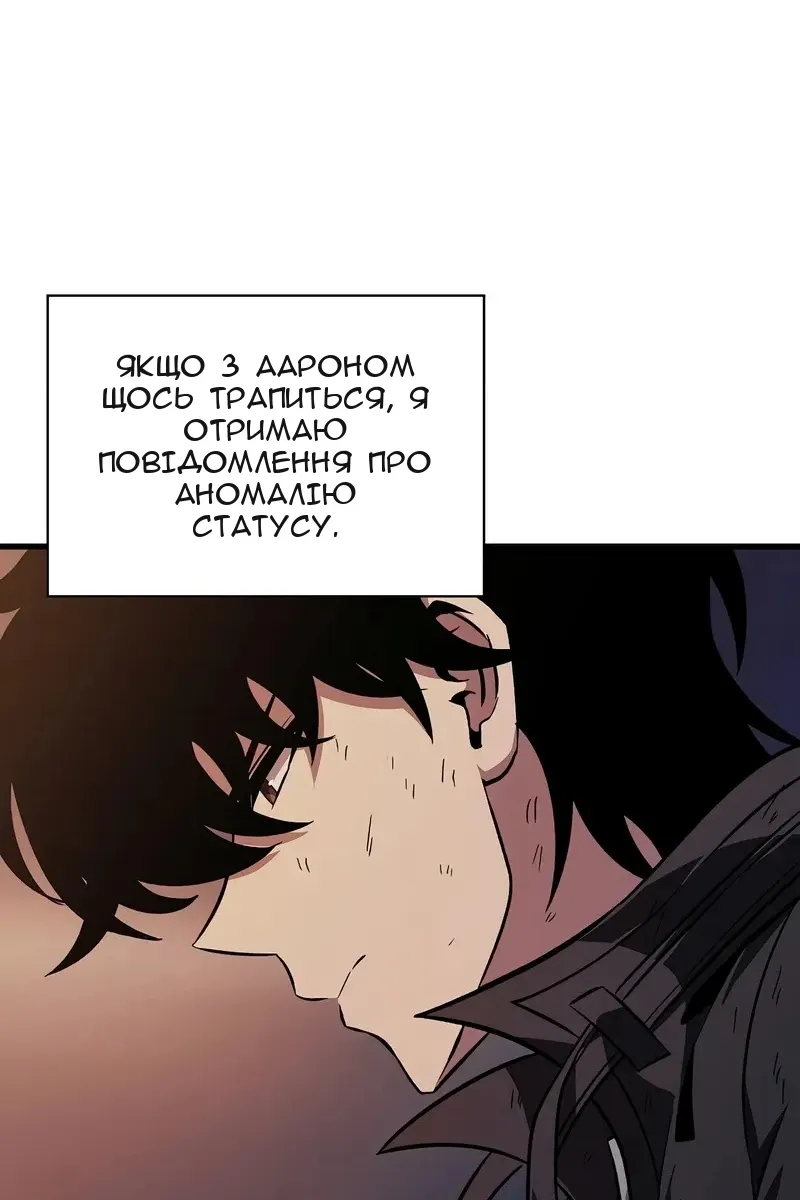 Сторінка 69