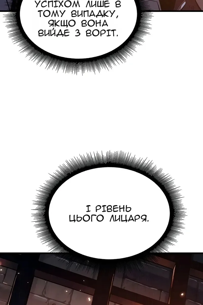 Сторінка 87