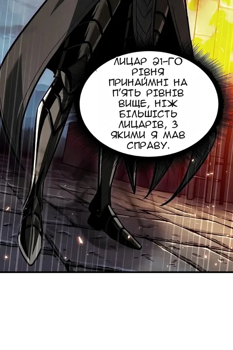 Сторінка 89