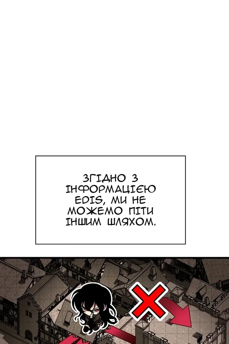 Сторінка 96