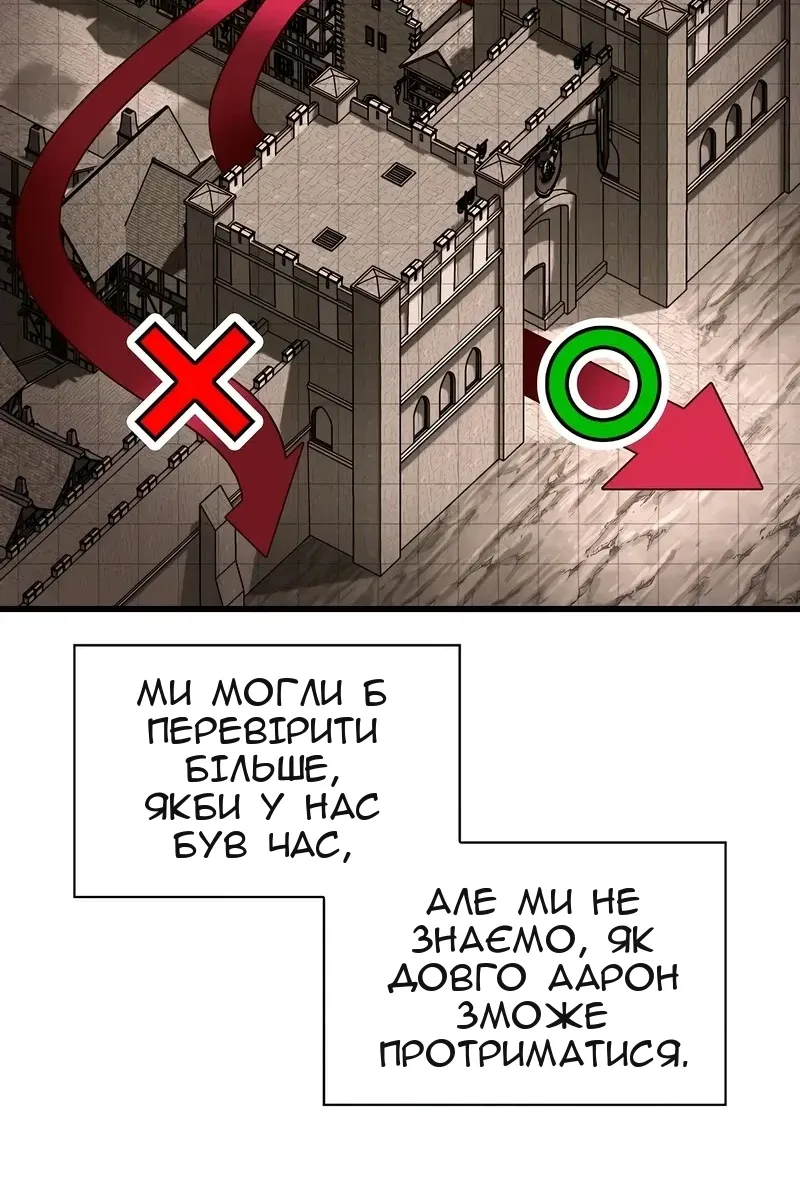 Сторінка 97
