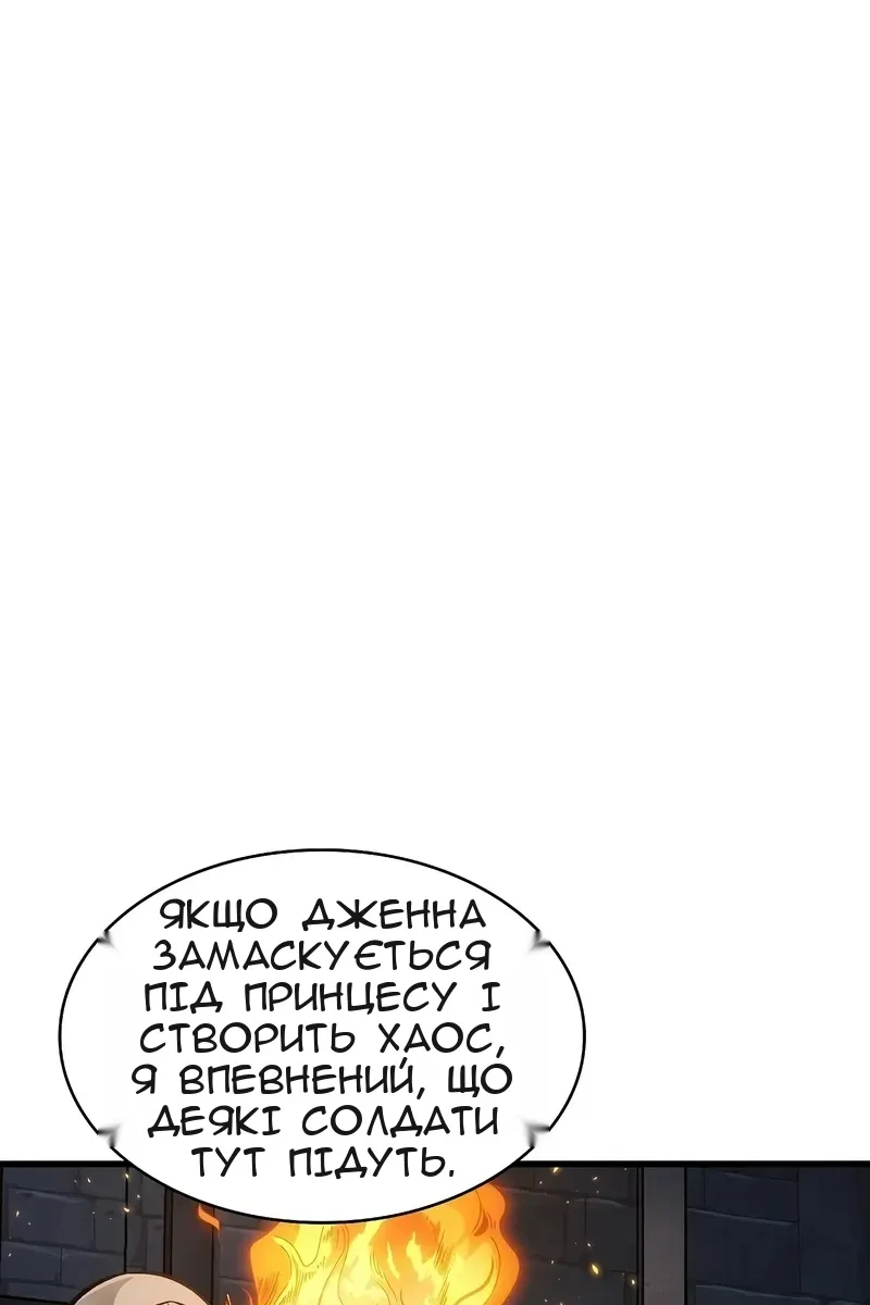 Сторінка 98