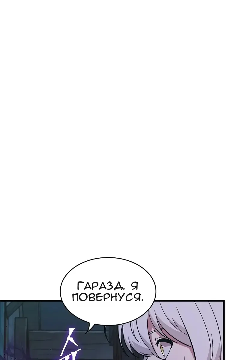 Сторінка 100