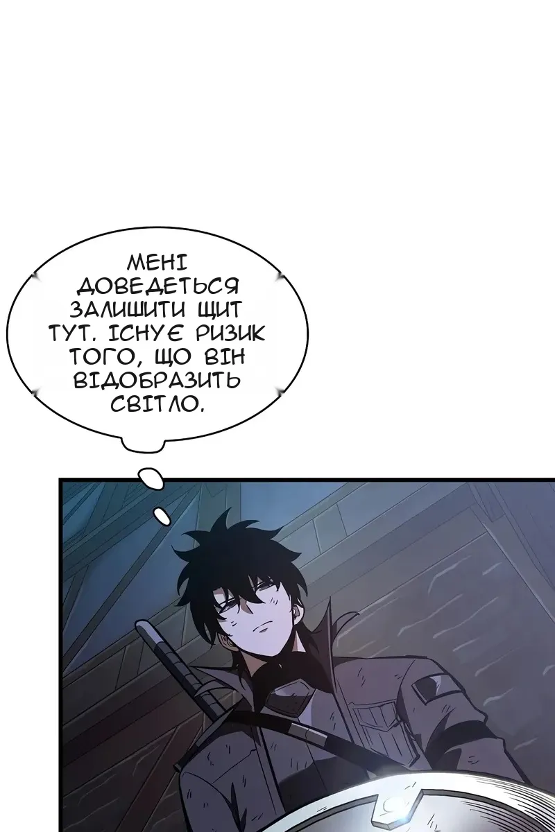 Сторінка 102