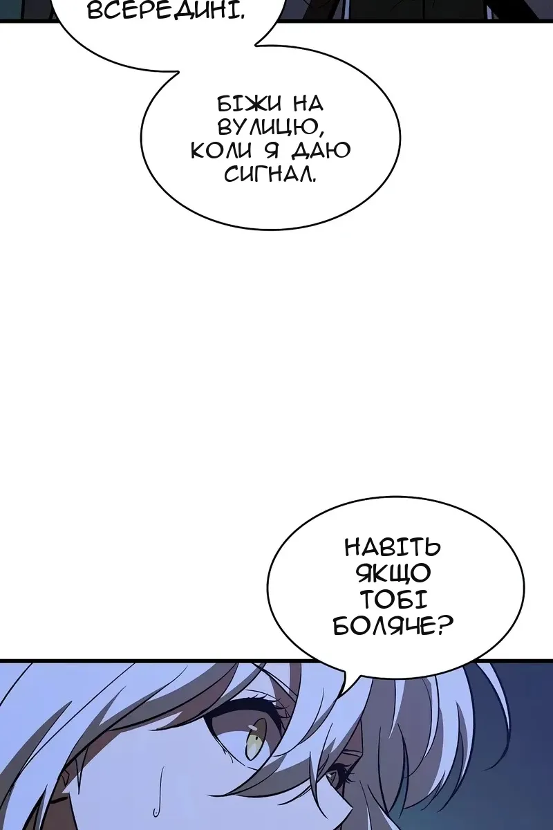 Сторінка 105