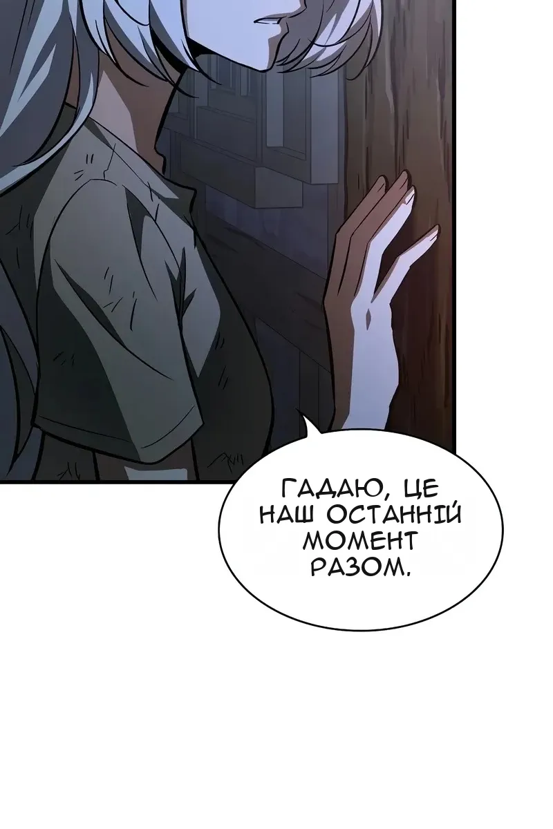 Сторінка 109