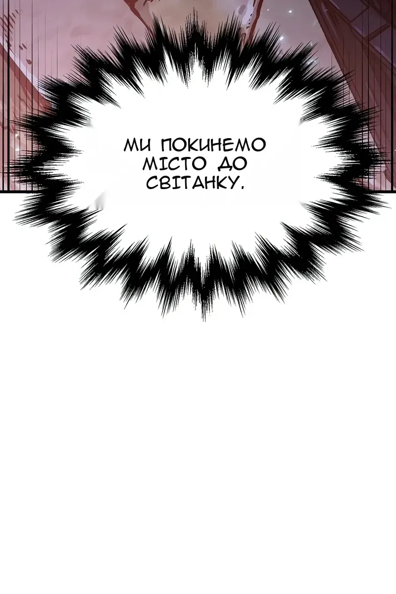 Сторінка 125