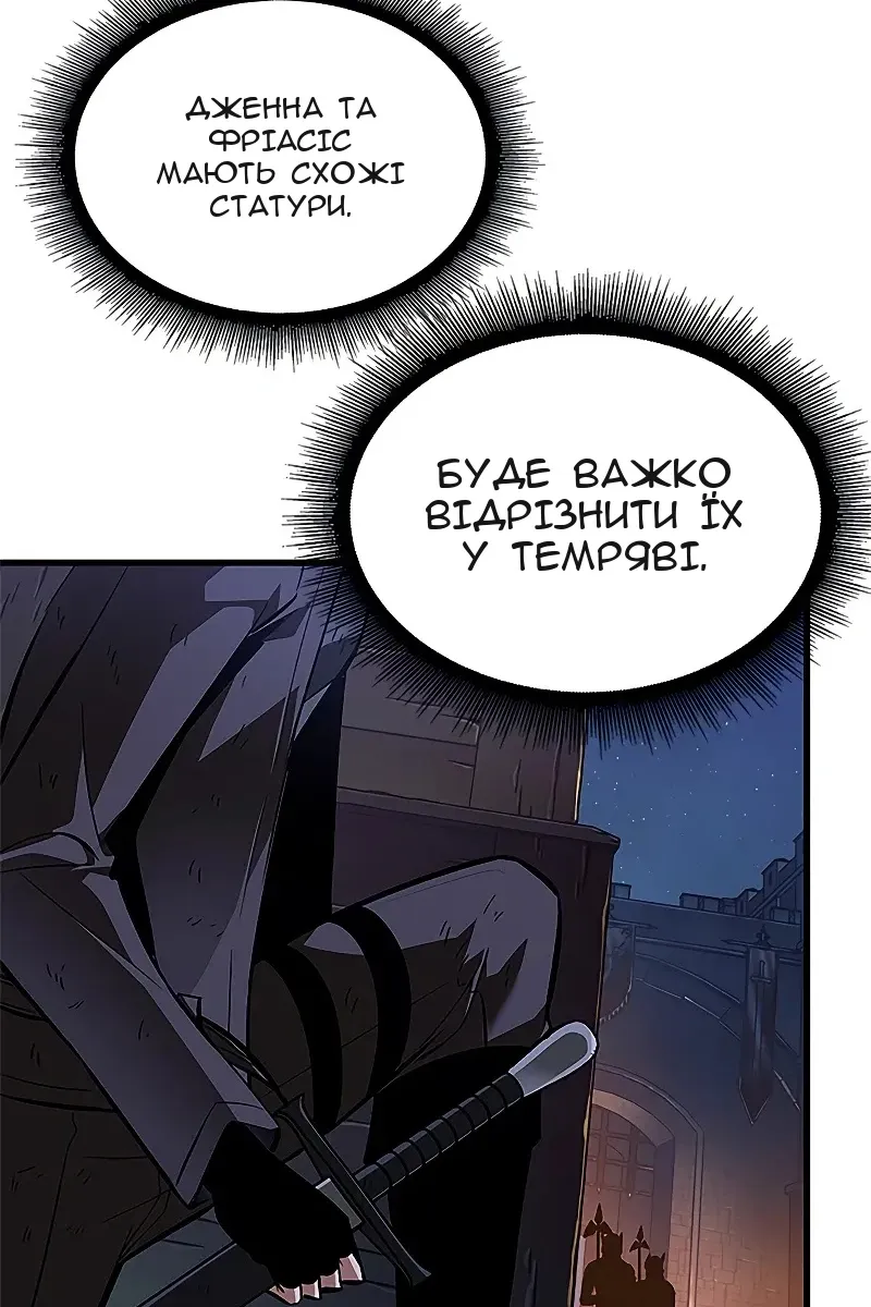 Сторінка 8