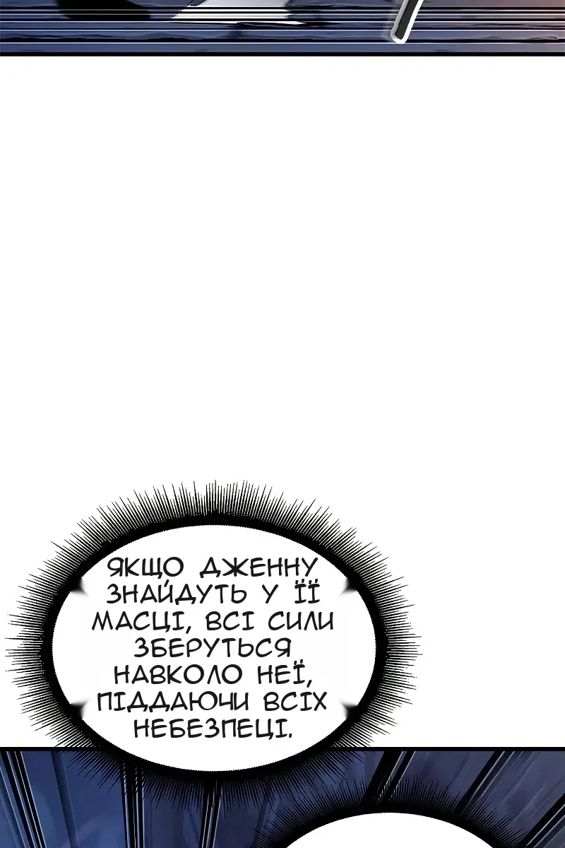 Сторінка 12