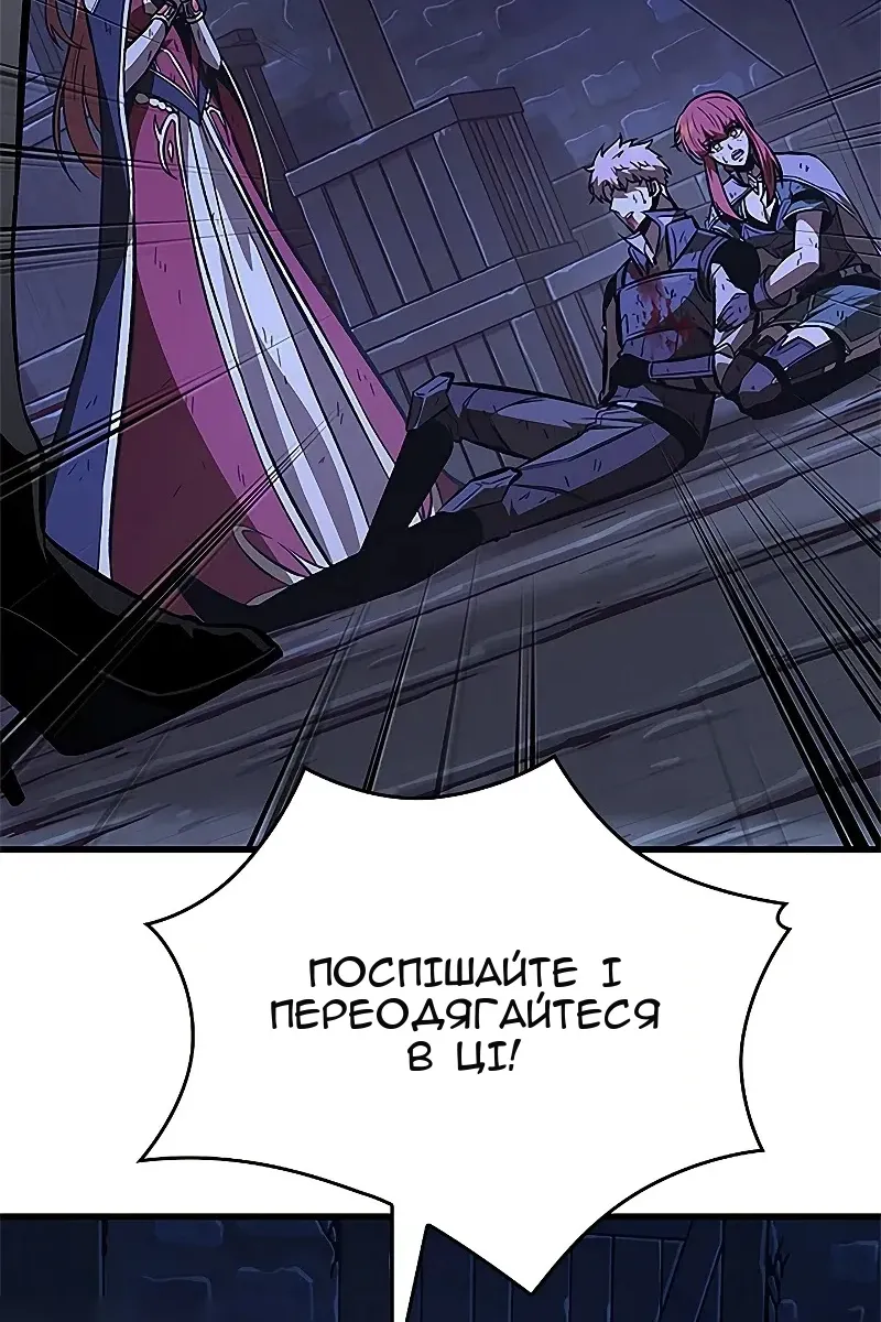 Сторінка 25