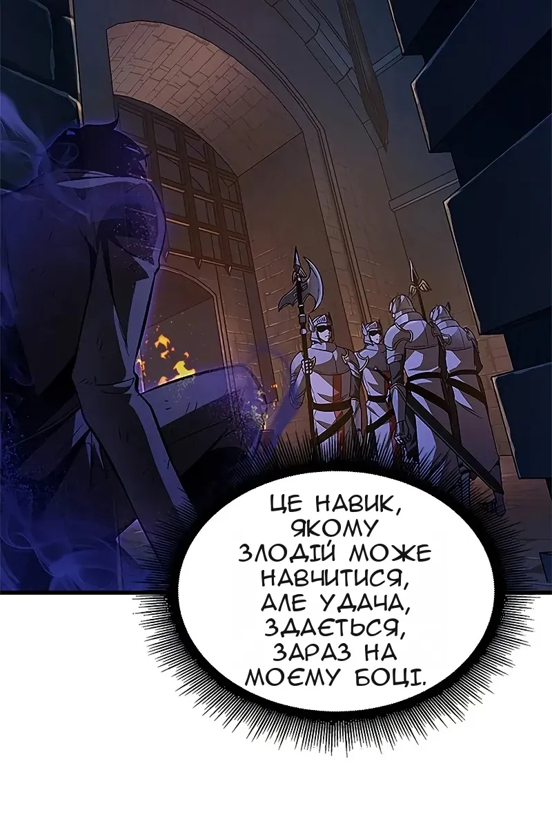 Сторінка 28