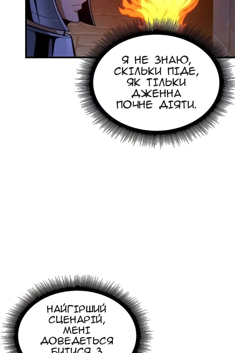 Сторінка 30