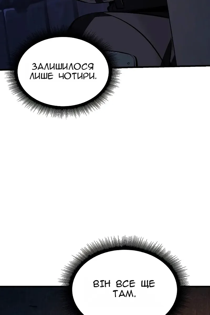 Сторінка 44