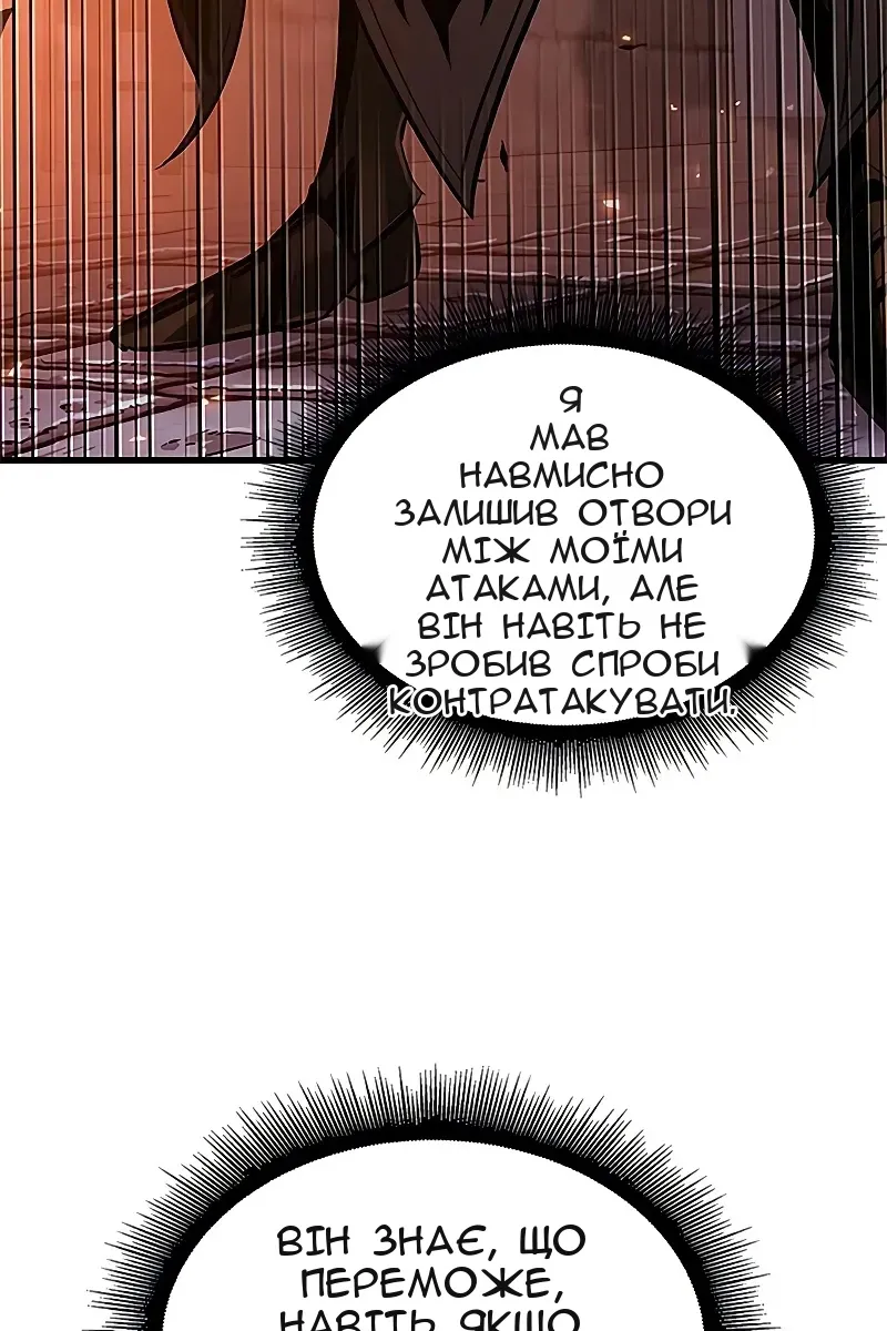 Сторінка 85