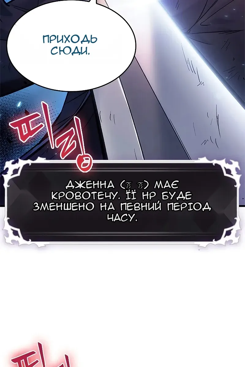 Сторінка 87