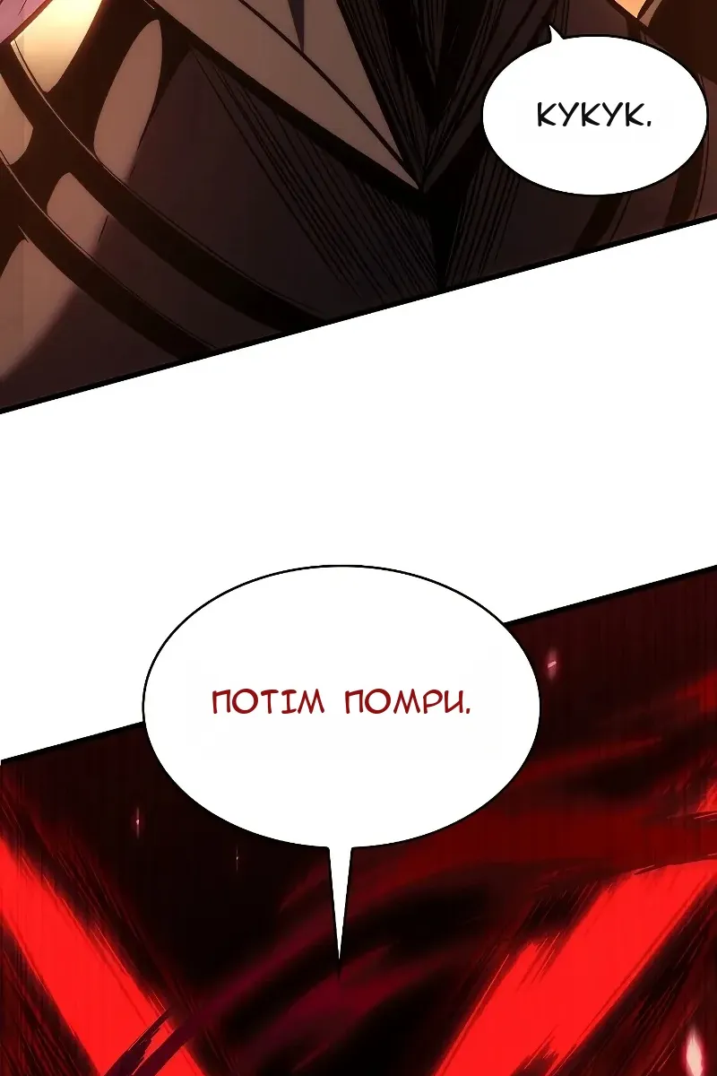 Сторінка 89